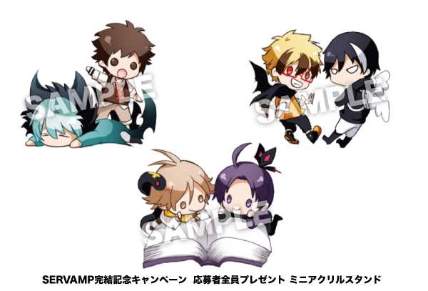 SERVAMP-サーヴァンプ- 公式 on X: 