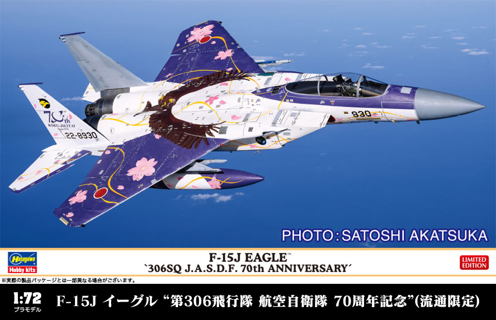 ハセガワ on X: ハセガワ on X: