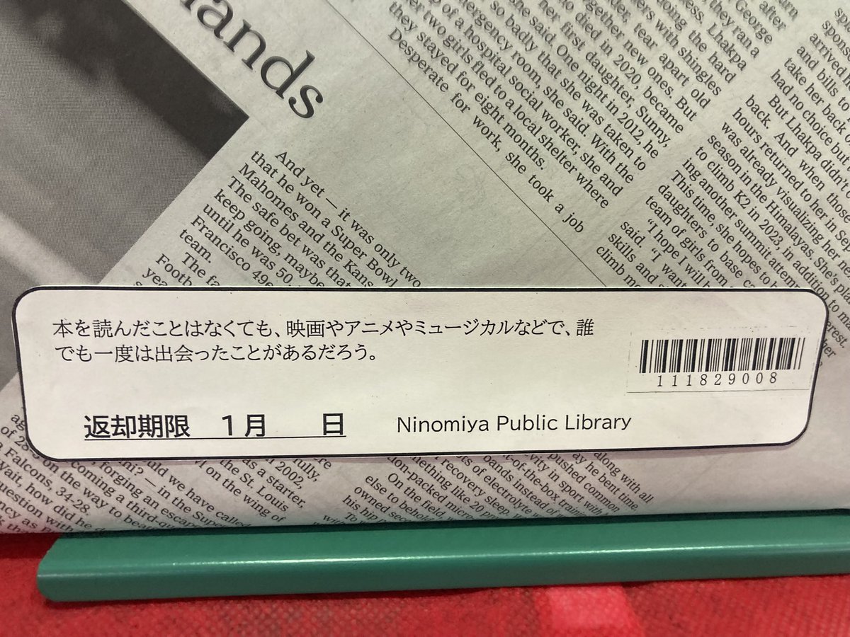 pomadedman's tweet photo. @omichimai 子ども用もあったんですね。大人用はしゃれたコメント付きで気になってました。 https://t.co/uZ6pTLm8GB