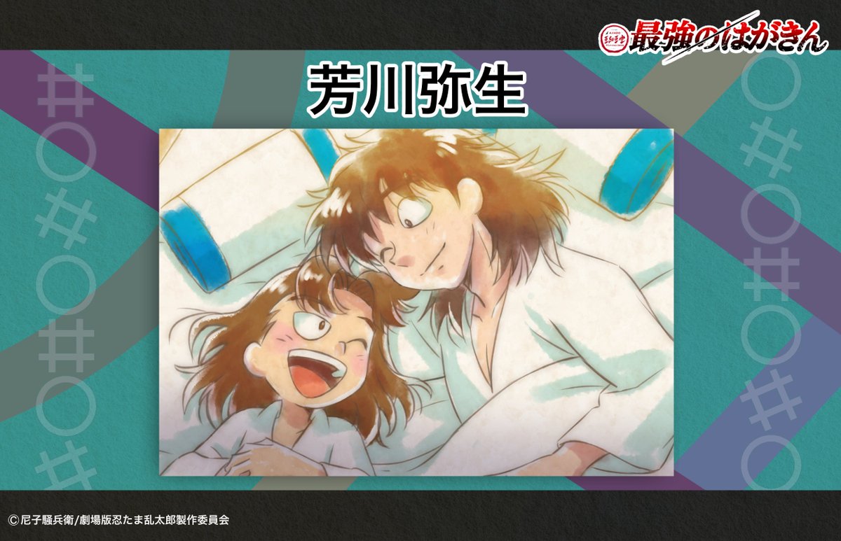 株)亜細亜堂 on X: 株)亜細亜堂 on X: