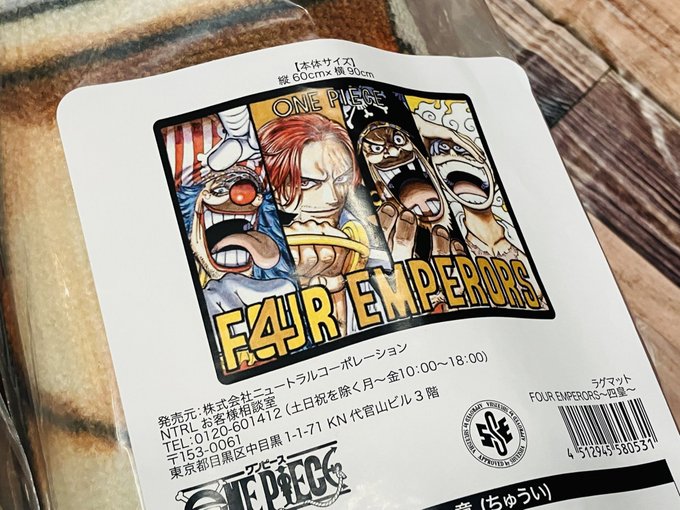 ラグマット 四皇 ONE PIECE DAY'24 四皇 ラグマット 2024 幕張メッセ