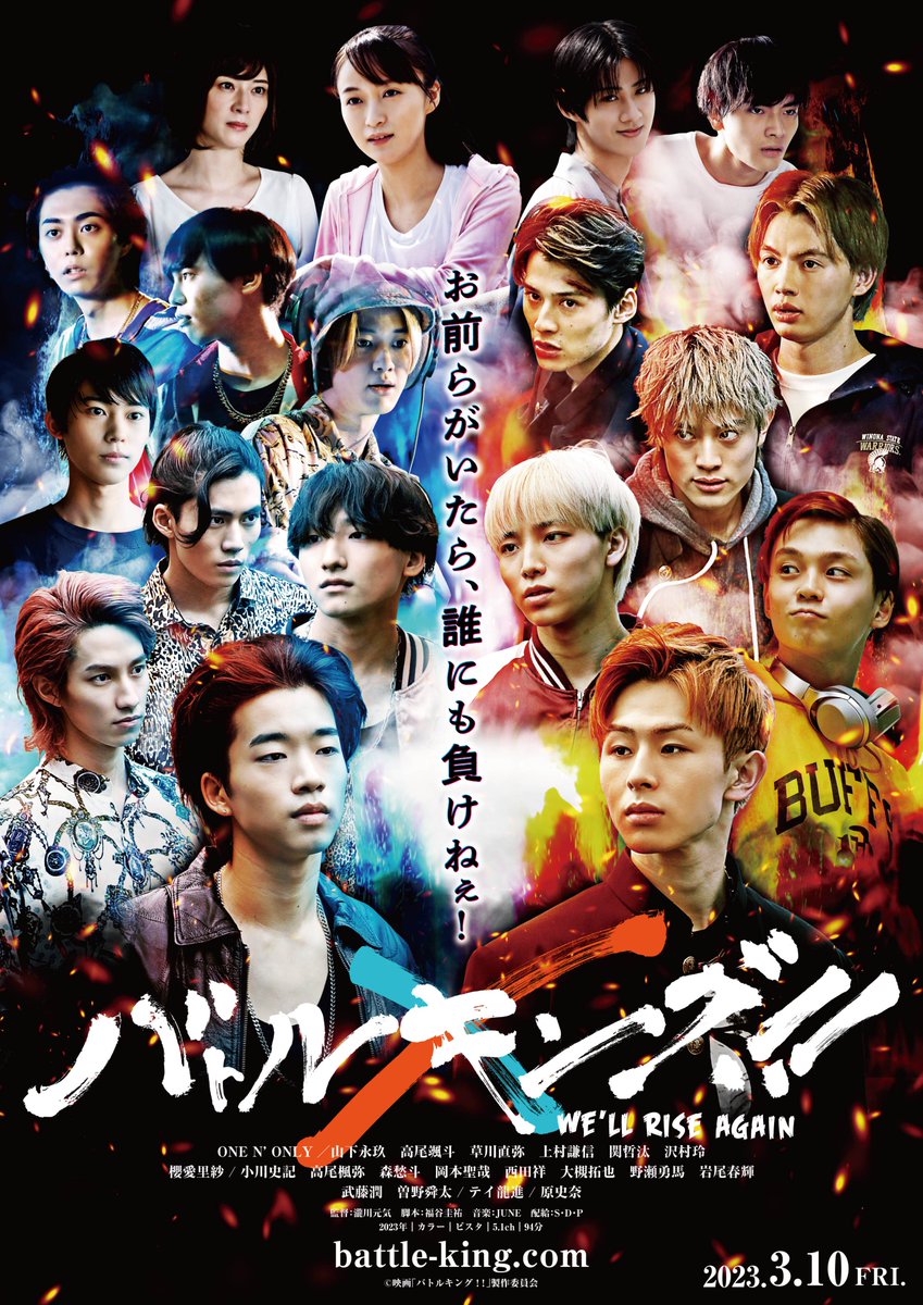ONE N' ONLY　ポスター ONE N' ONLY 1st.EP『YOUNG BLOOD』《＠Loppi・HMV&BOOKS online