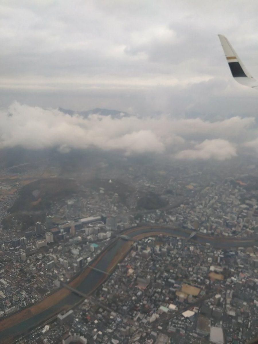EmmeriaRepublic's tweet photo. 熊本に到着〜〜 https://t.co/qCJy7H3fXb