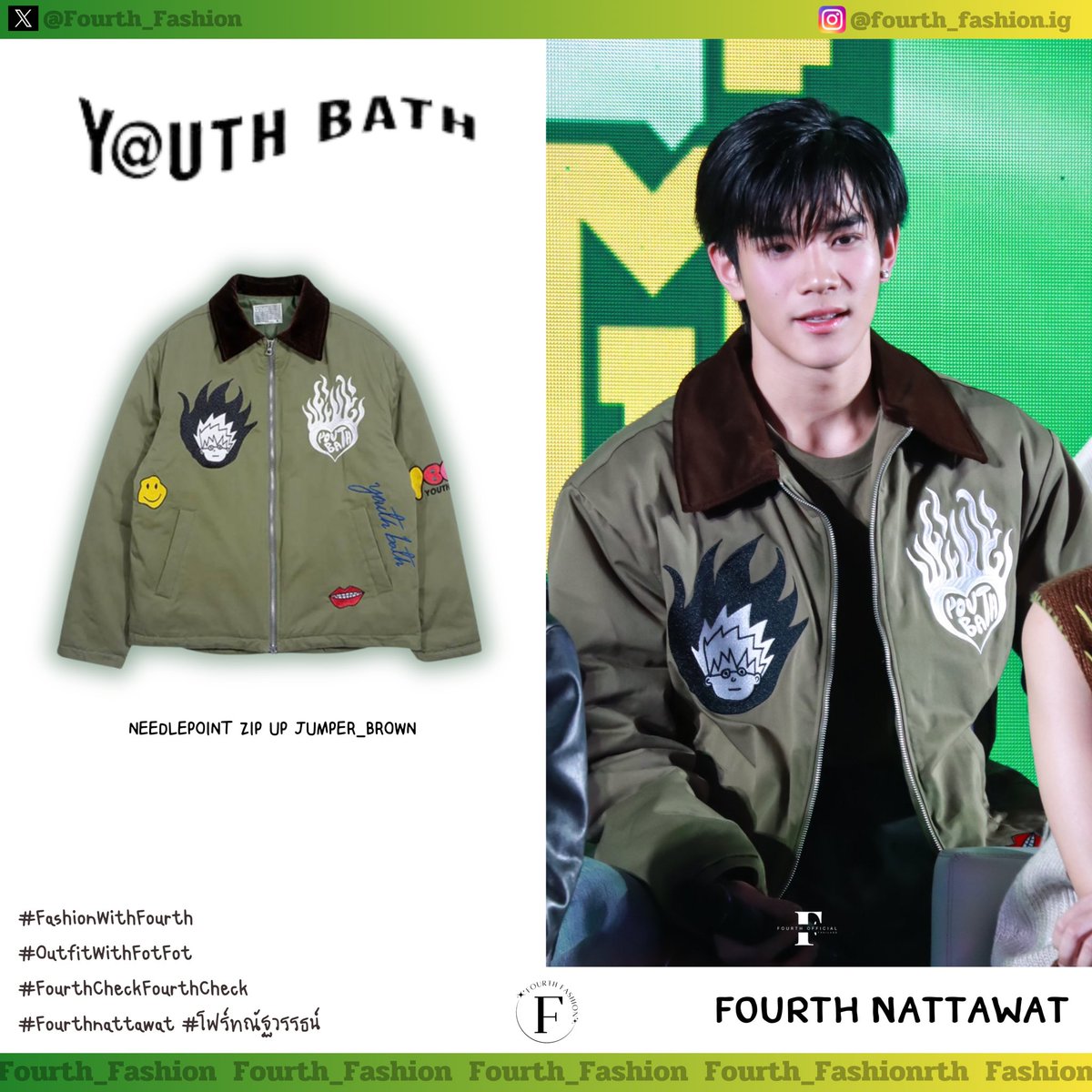 Fourth_Fashion's tweet photo. —— #FashionWithFourth 🌻
⊹ꕀ⊹୨ FOURTH x YOUTH BATH ୧⊹ꕀ⊹
#YOUTHBATH
@tawattannn
#FourthCheckFourthCheck
#Fourthnattawat #โฟร์ทณัฐวรรธน์
📸 Cr : @FourthOfficiall https://t.co/rOywV3GMjh