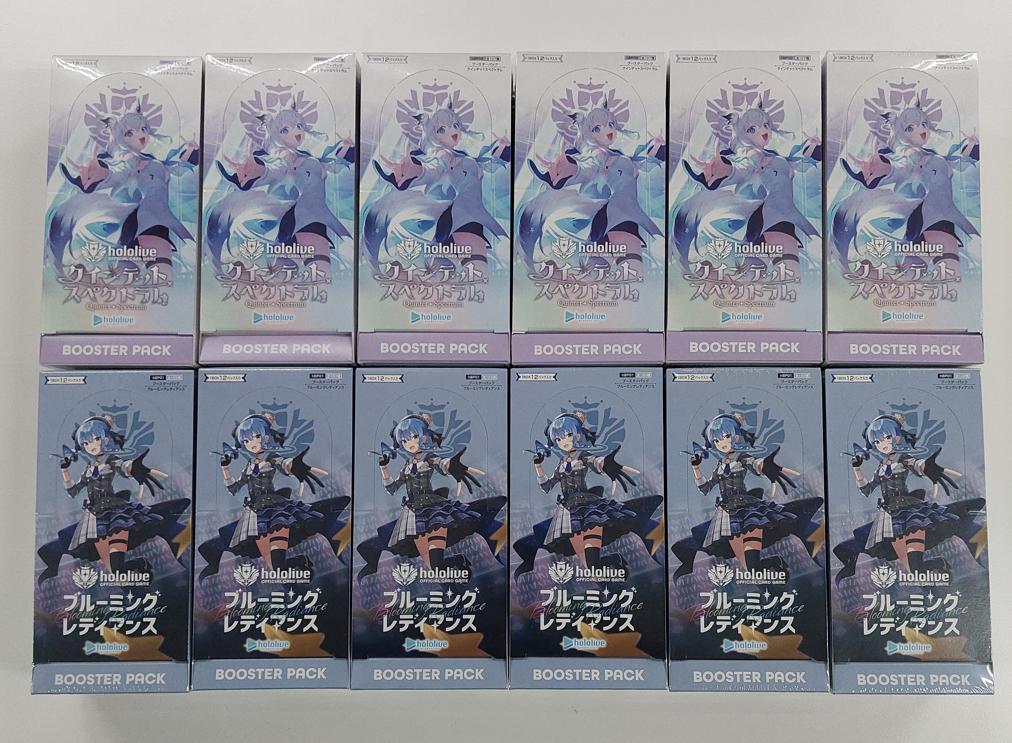 ホロカ　クインテットスペクトラム2BOX ブルーミングレディアンス1BOX 3/16 クインテットスペクトラム1box ブルーミングレディアンス2box