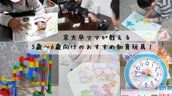honnekasan's tweet photo. 4月から進級！ひらがな書けるかな？我が家で役に立った、年中や年長におすすめの知育玩具を厳選しました↓
https://t.co/EVYSRiKJkb
時計の読み方グッズや、ディズニープリンセスのひらがな練習帳、日本地図パズルなど。 https://t.co/UHax0DH8xU