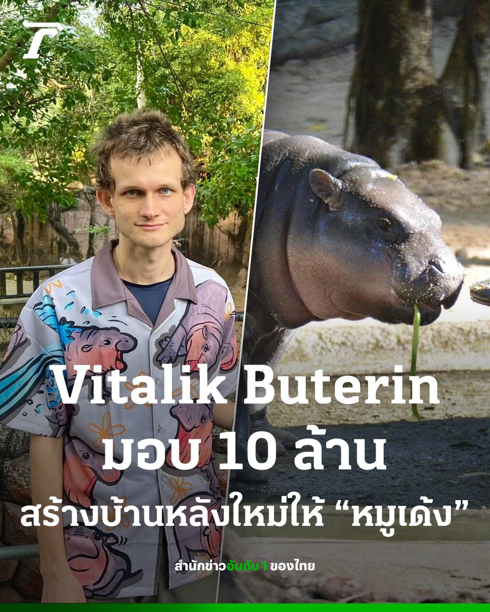 Thairath_News tweet media