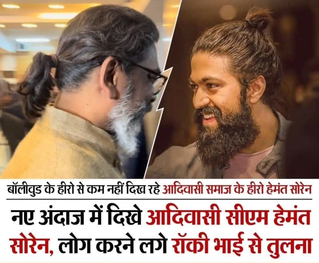 NiteshVOfficial's tweet photo. @VinodKu80238196 @DistJmm @JmmJharkhand @KunalSarangi @HemantSorenJMM https://t.co/7vlipq1ers