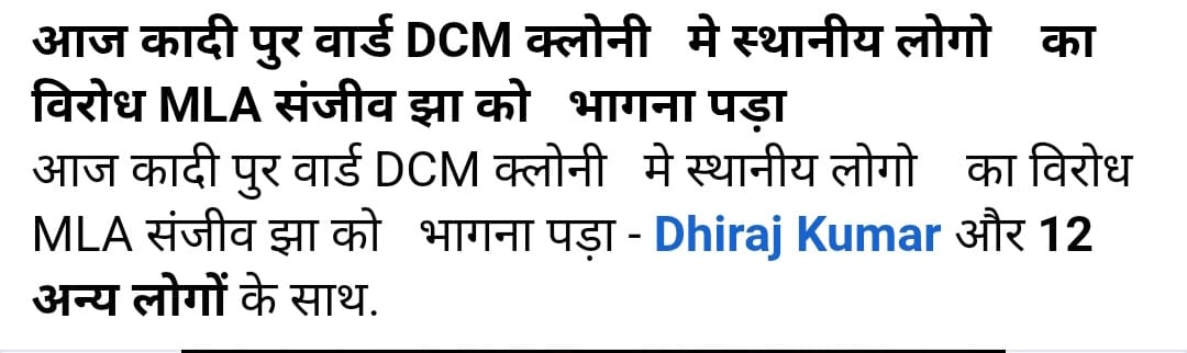 AapYash's tweet photo. @ArvindKejriwal काश किसी पुराने कार्यकर्ताओं को मौका दिया होता, https://t.co/RqTUaDpOrp