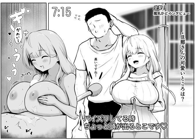 気づいてる人いるかわかんないけど
この時の夫婦が兄妹の両親なのよー 