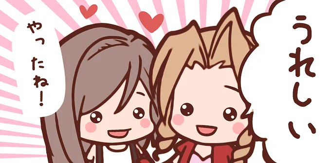  うれしいー!!…こちらの鍵垢のほうのアイコンのことじゃないですよね? 
