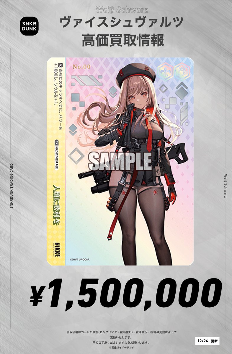 ヴァイス たのしい、更新中。 AGR 直筆 なでしこ - メルカリ