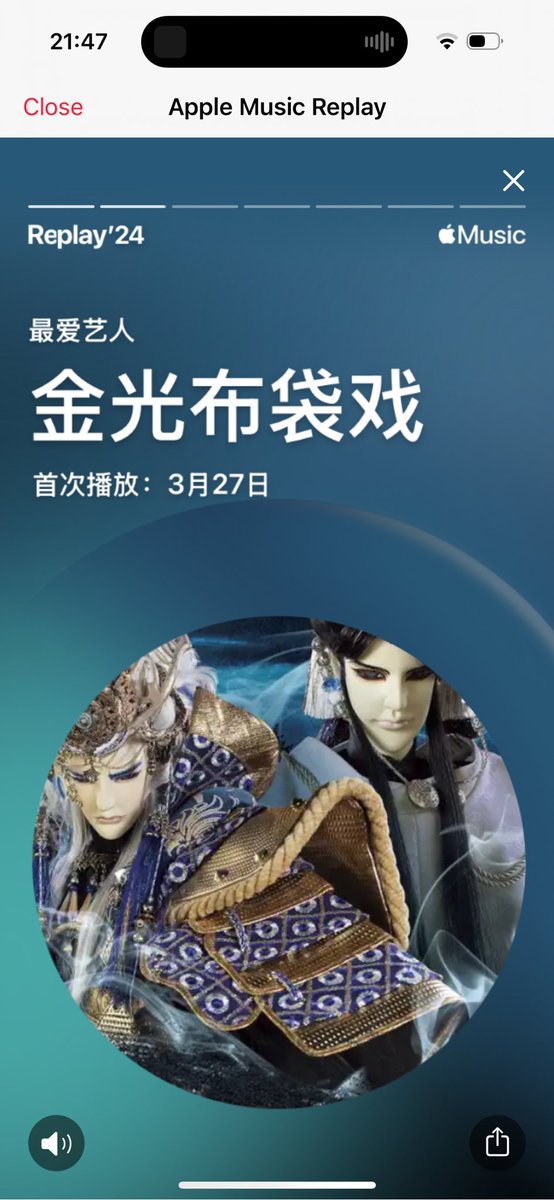 猜你喜歡：金光布袋戲😅