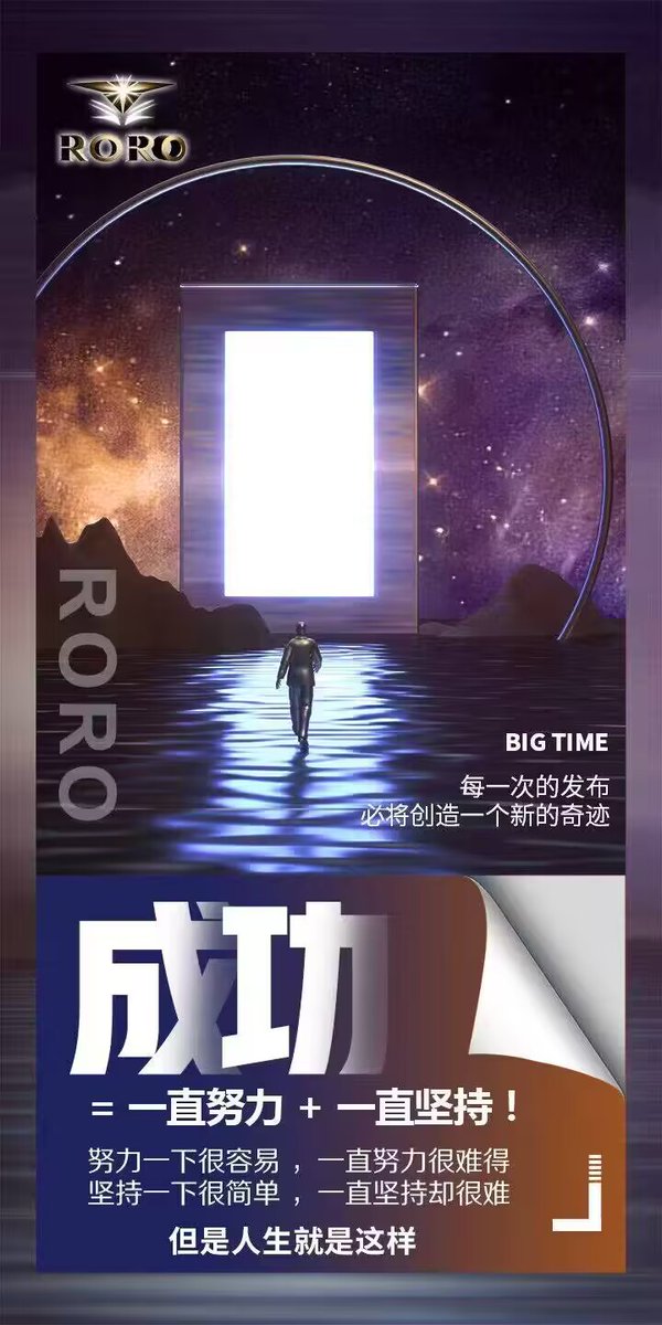 历史不会重演，但总会惊人的相似、把握这波牛市改变人生。错过了比特币BRC20#ordi，这轮牛市赶紧选比特币生态 SRC20# roro（R0R0目前是SRC20综合数据最好的标底），本轮牛市涨幅看5000至3万倍 openstamp.io/market/src20/t… ☎️电报：btok365.com/SRC20ROROFirst ☎️推特：<a href="/SRC20_RORO/">SRC20 RORO</a> <a href="/RORO/">Rodrigo O. 🇺🇦 🇵🇸</a> QQ群942590682
