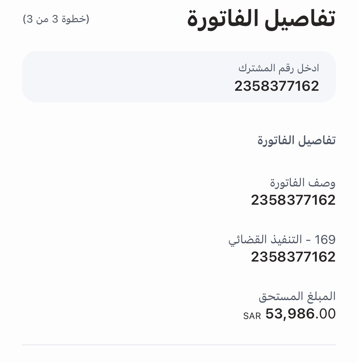 AbdullahAl17939's tweet photo. @vuvrr يارب سخر لي من عبادك الصالحين 
يارب ان تفرج عني كربتي وحزني https://t.co/1CAaEWLPq3