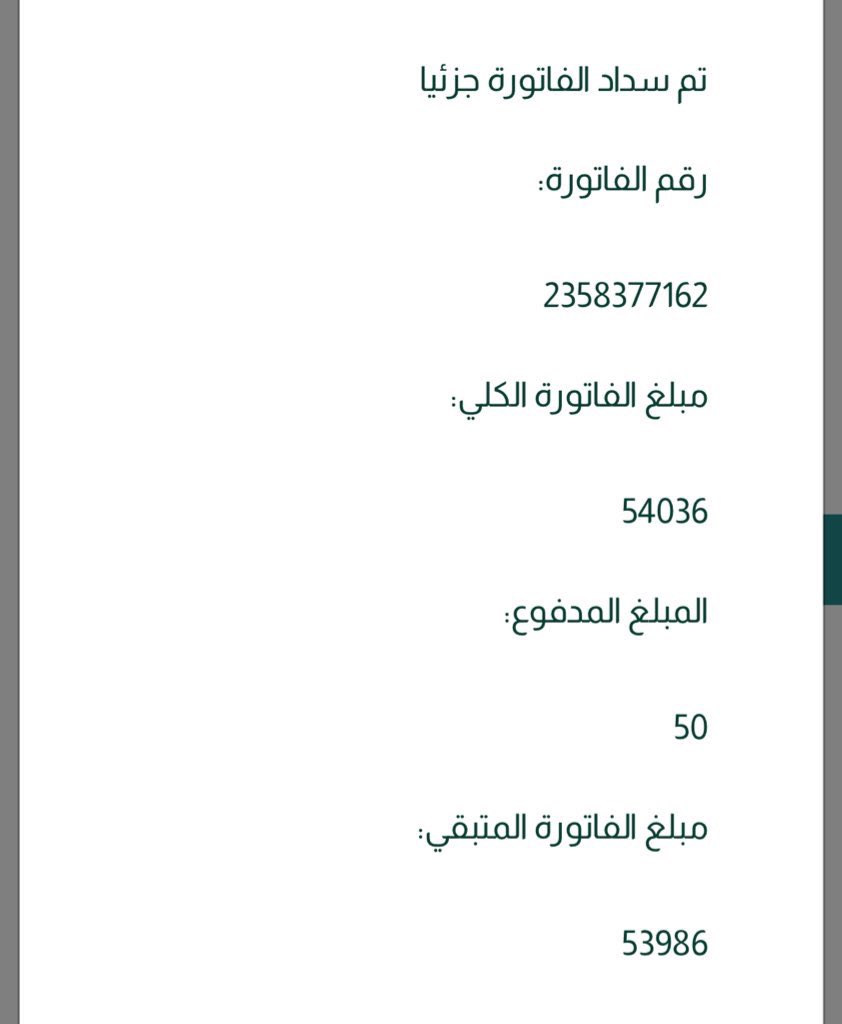 AbdullahAl17939's tweet photo. @vuvrr يارب سخر لي من عبادك الصالحين 
يارب ان تفرج عني كربتي وحزني https://t.co/1CAaEWLPq3
