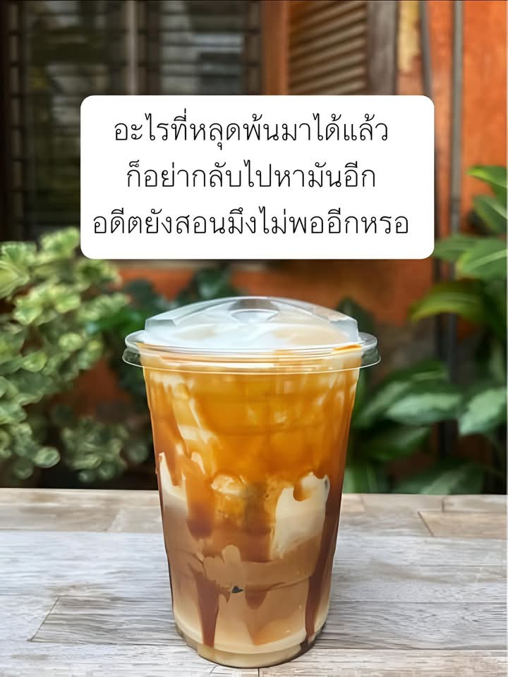 เดินหน้าต่อครับ👍👍