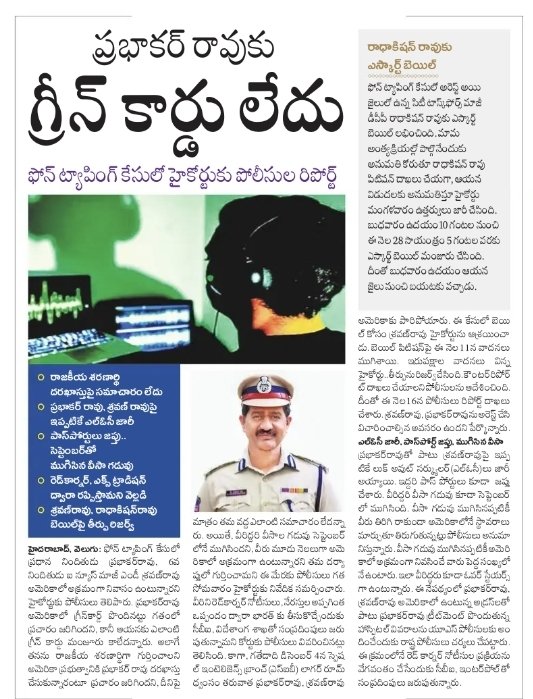 sjaganreddy's tweet image. #Tapping  రావు కానీ... అసలు గ్రీన్ కాడే లేదు... 

@revanth_anumula 
@RamMohanINC 
@TPCCMEDIA_COMM 

#TeamRRR 
#TeamMnC