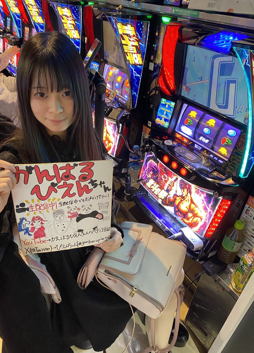 ぴえんちゃん