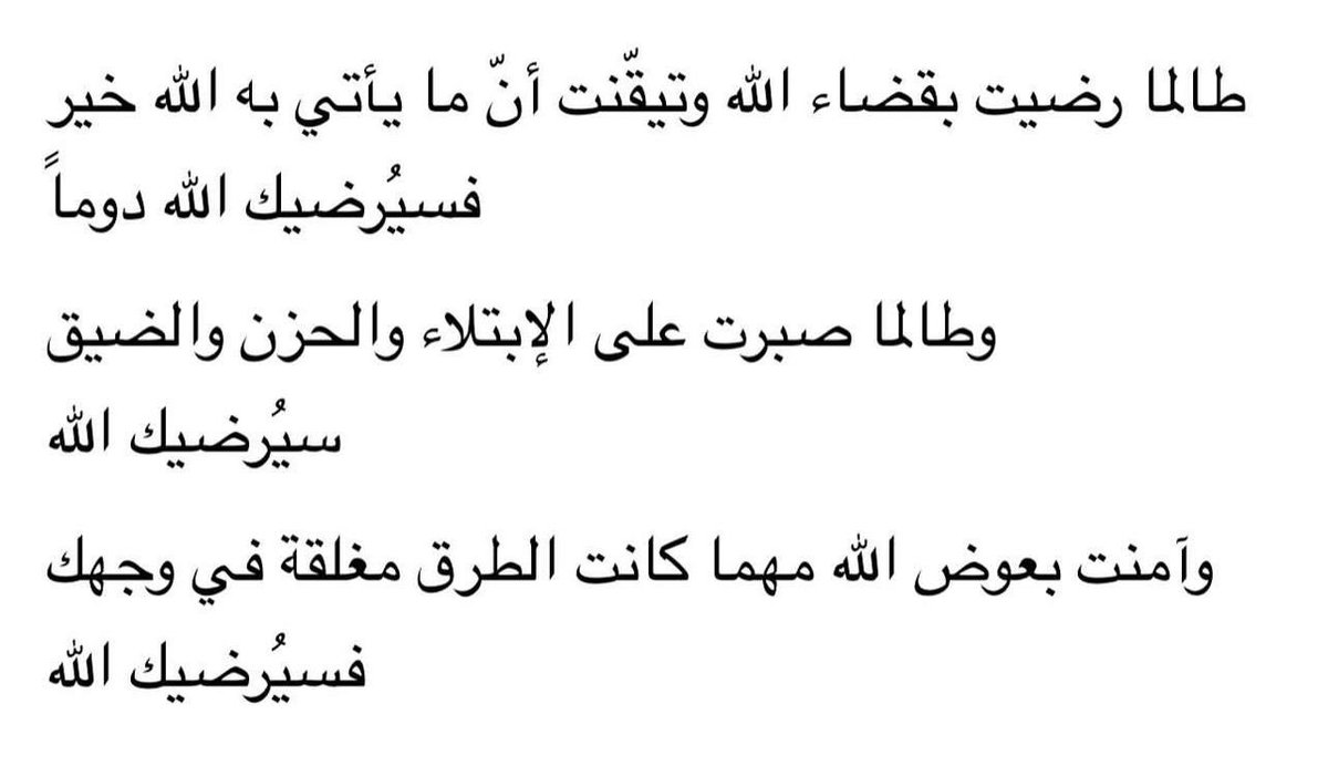 mallaazc's tweet image. 