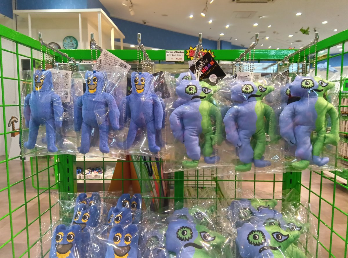 GartenofBanban ガーテンオブバンバン　ぬいぐるみ　セピア　バンバン 楽天市場】バンバン ぬいぐるみ ガーデンオブバンバン ガー