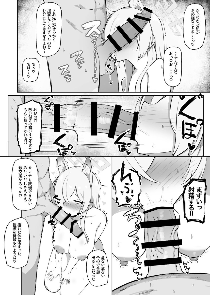 C105で出すカンナ本です〜っ!!当日よろしくおねがいっ!! 