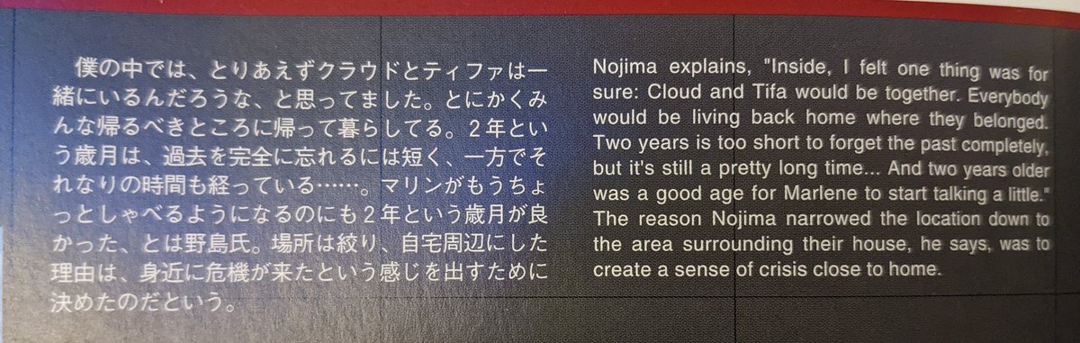 Unlike some people, I didn't pull the quote out of my ass hehe