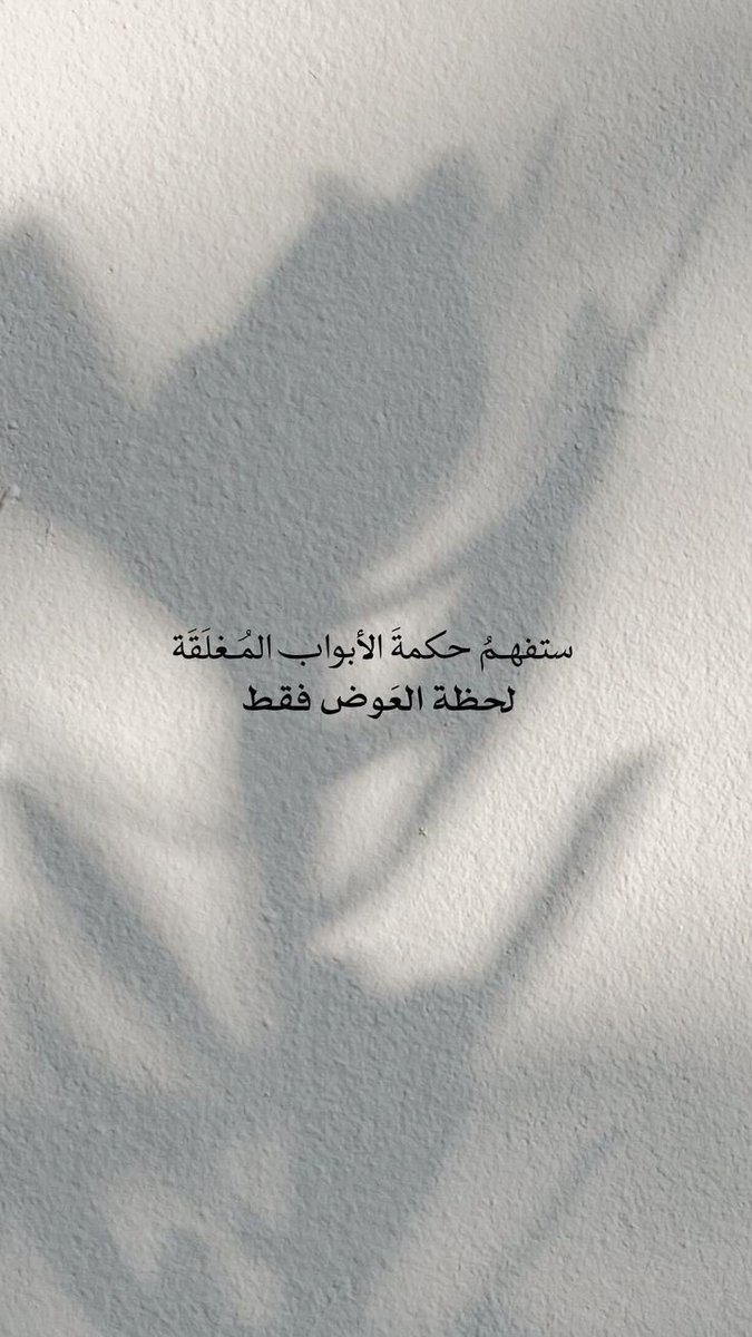 يُدَبِّرُ الْأَمْرَ🩶..