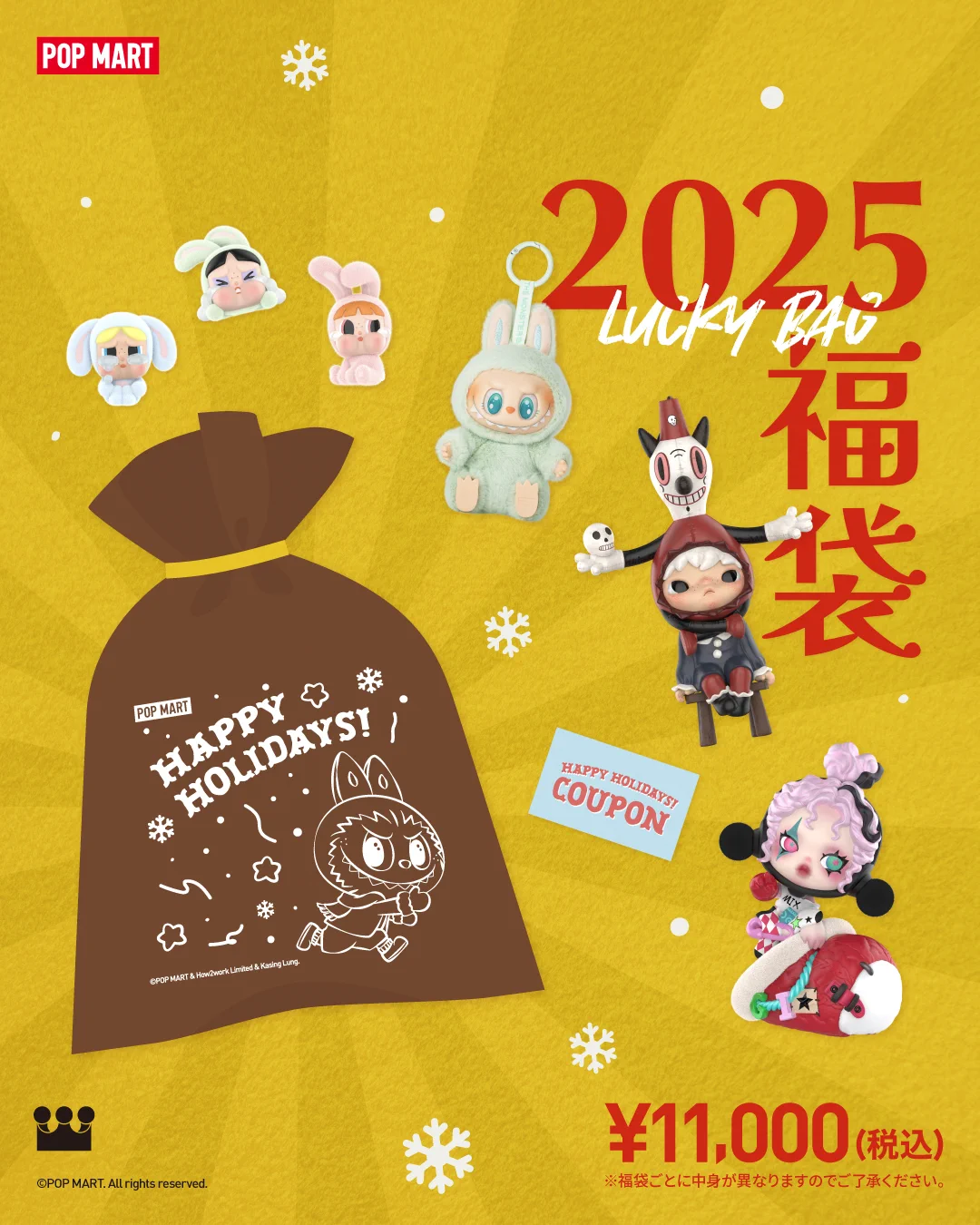 POP MART JAPAN on X: 