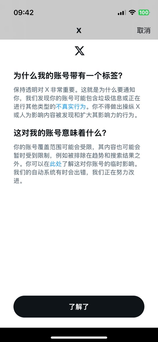 T2J3J's tweet photo. 🥹上線發現被限制了  什麼魔鬼 https://t.co/R6YgeN5sab