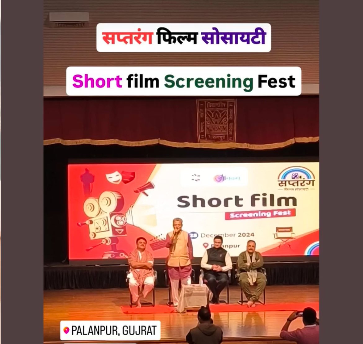 SFSoci's tweet photo. सप्तरंग फ़िल्म सोसायटी द्वारा पालनपुर में हूआ Short film Screening Fest… https://t.co/XpW68bejO1