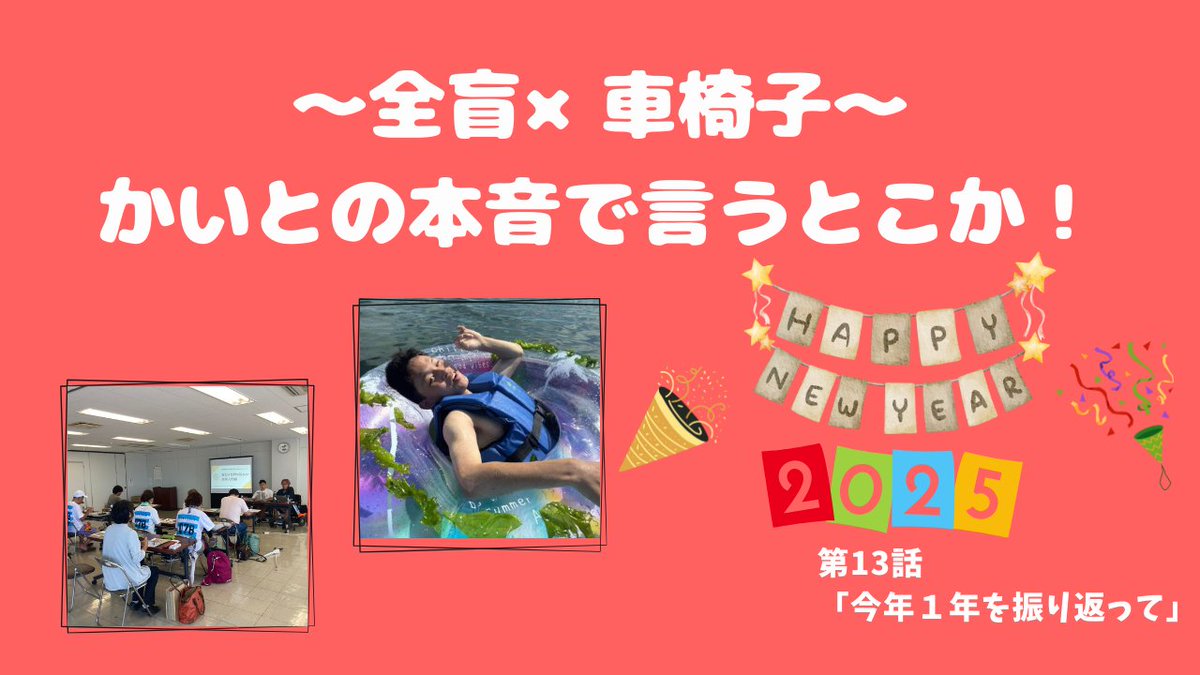 sumauniversal tweet picture