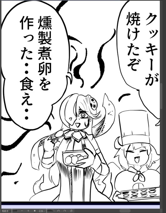 今日は通院して・・作業継続。 