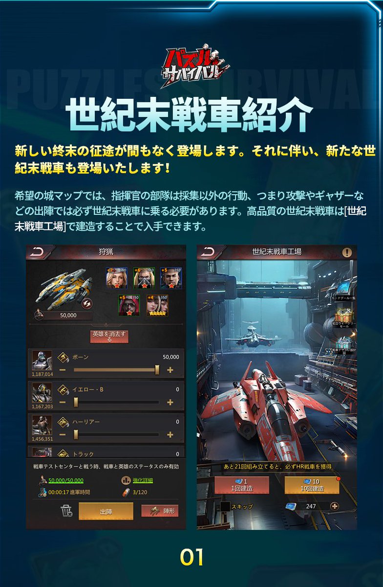 🤠新しい終末の征途が間もなく登場します。それに伴い、新たな世紀末