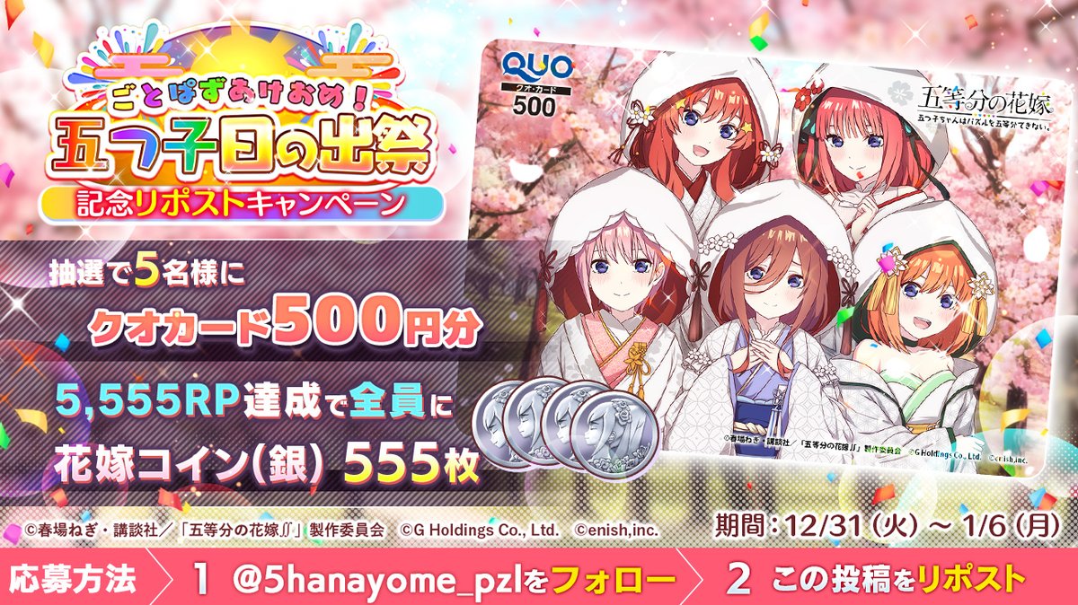 中野つかさ (@MIKULOVE1105) / Posts / X