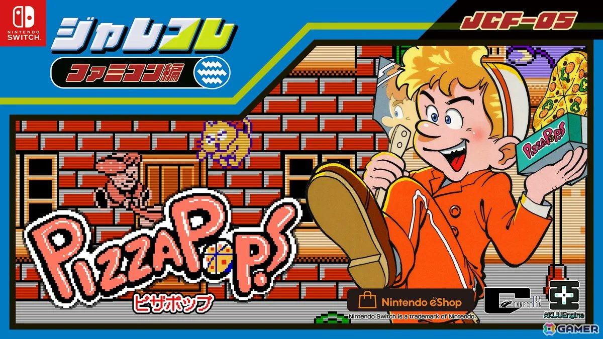 Gamer＠ゲーム情報 on X: 