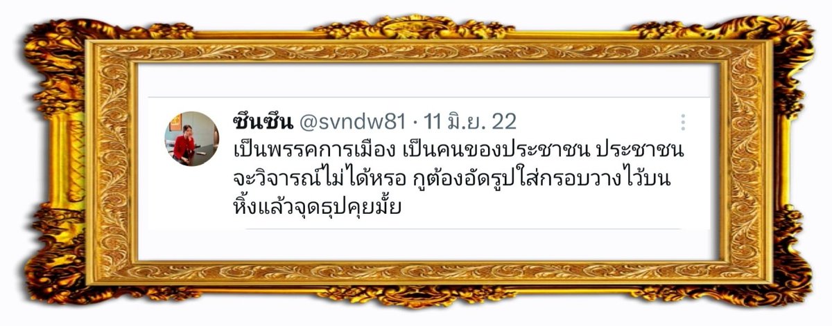 楊木坤 tweet media