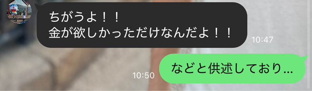 FT_JPN's tweet photo. この薄汚い大人め！！！ https://t.co/T0BgESrP10