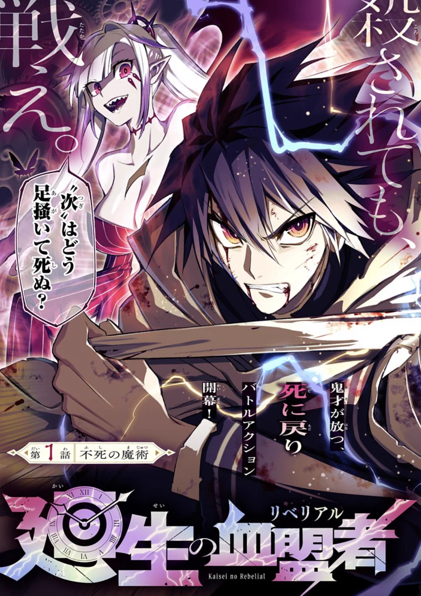 ピッコマ 漫画 セット 公式】ピッコマ on X: 