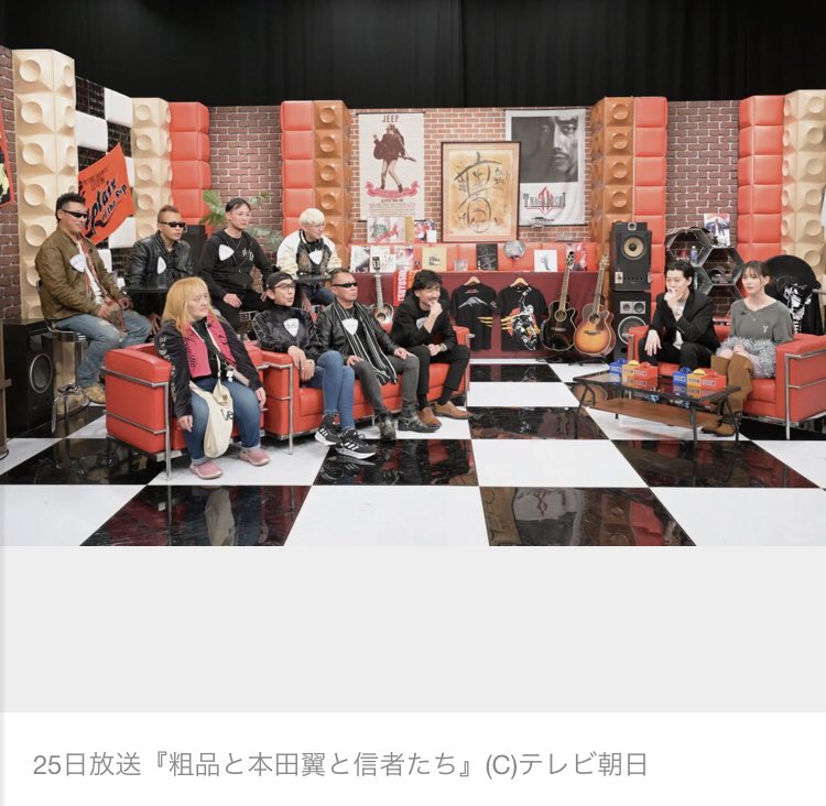 『#粗品と本田翼と信者たち』
出演しましたが
ラジオの話は全カット...
#長渕剛 に特化した自身の冠番組
俳優で写真家の #日笠圭 がお送りする
FM89.2 SKY WAVE 
日笠圭『K-WAVE』
4年やってます
全国の皆さんは下記より
jcbasimul.com/skywavefm
見逃し配信はTVerにて！
#粗品
#本田翼
#skywavefm892