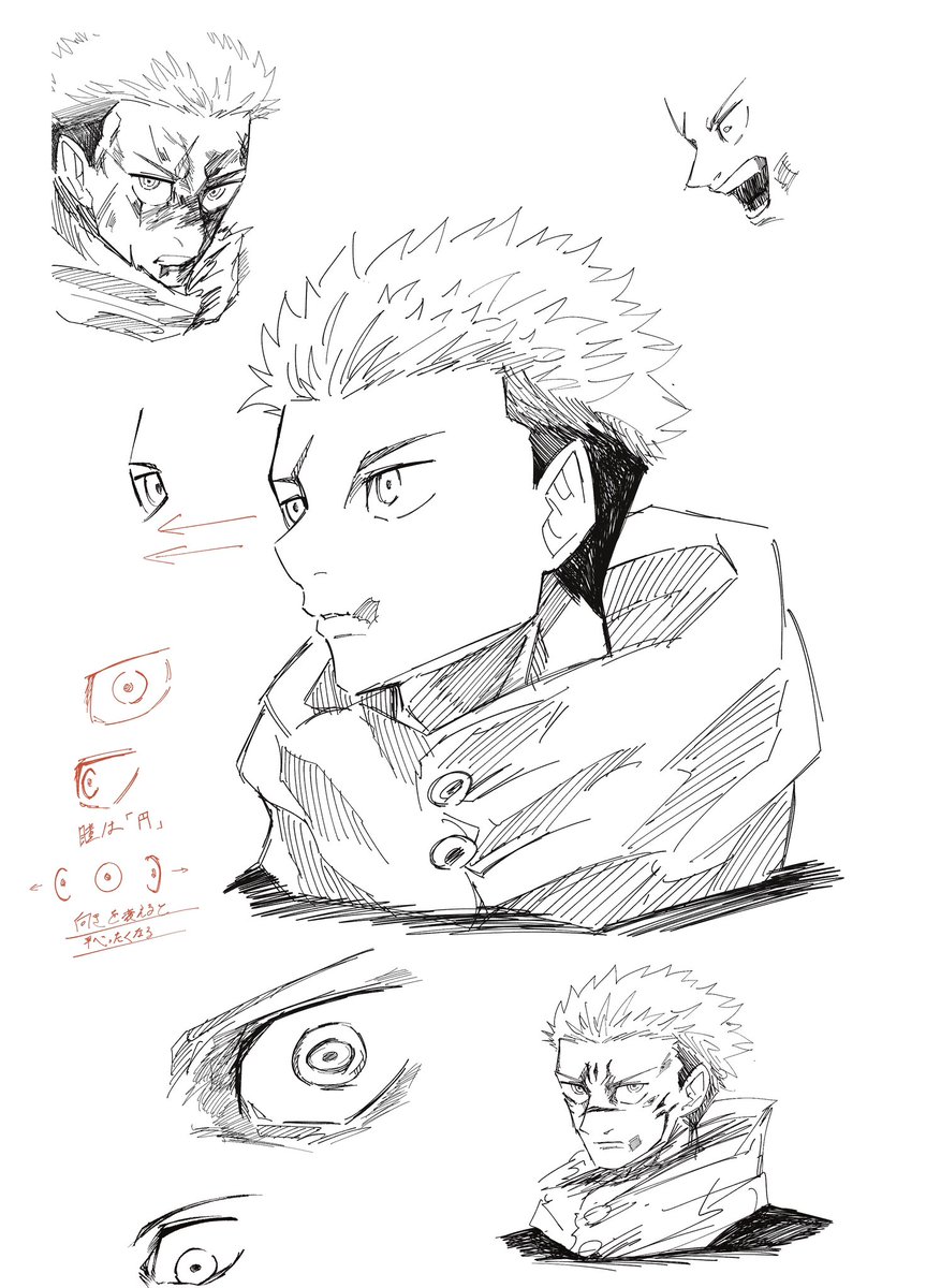 落書きで練習で 