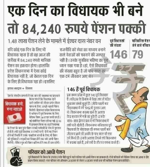 विपरीत परिस्थिति में भी उम्मीद के दिए जलाए रखना ,
गर तूफ़ान से डर गए तो फिर हौसलों का क्या करना ?
#OPS 
#OPS_लागू_करो
#आठवा_वेतनमान_लागु_करो 
#पुरानी_पेंशन_बहाल_करो
#NoNPS_NoUPS_OnlyOPS
<a href="/PMOIndia/">PMO India</a>
<a href="/vijaykbandhu/">Vijay Kumar Bandhu</a> <a href="/Aamitabh2/">Amitabh Agnihotri</a> 
<a href="/aajtak/">AajTak</a> <a href="/BBCHindi/">BBC News Hindi</a> <a href="/BansalNewsMPCG/">Bansal News</a> <a href="/news24tvchannel/">News24</a>