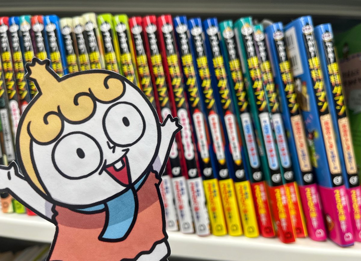 理科ダマン シリーズ全8巻で 📚10万部の大大重版が決まったよ