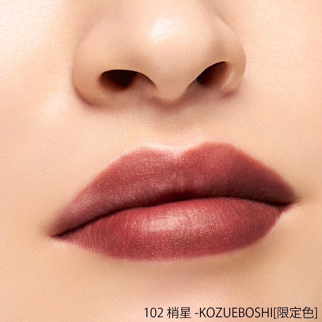 スック ベルベット フィット リップスティック 101 宵灯 102 梢星