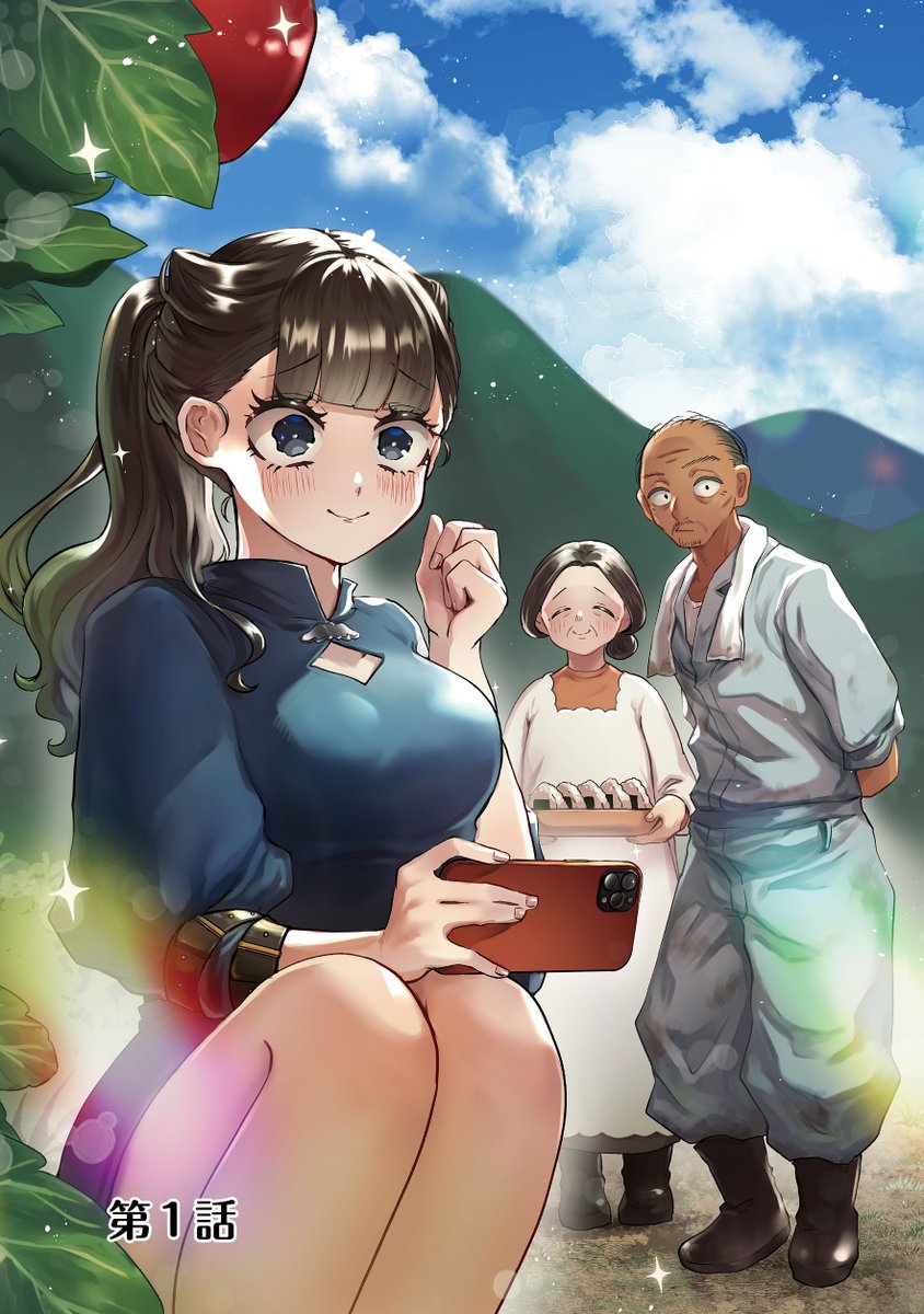 (2/8) 