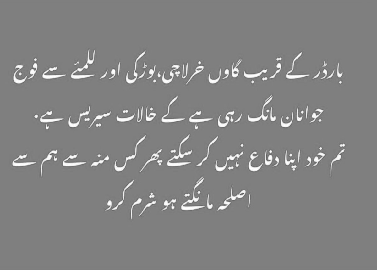 Mudasir68170930's tweet photo. #parachinarundersiege 
#ParachinarUnderAttack 
#parachinar 
#پاراچنار 
#ParachinarCrisis https://t.co/jXjgjUOf3a