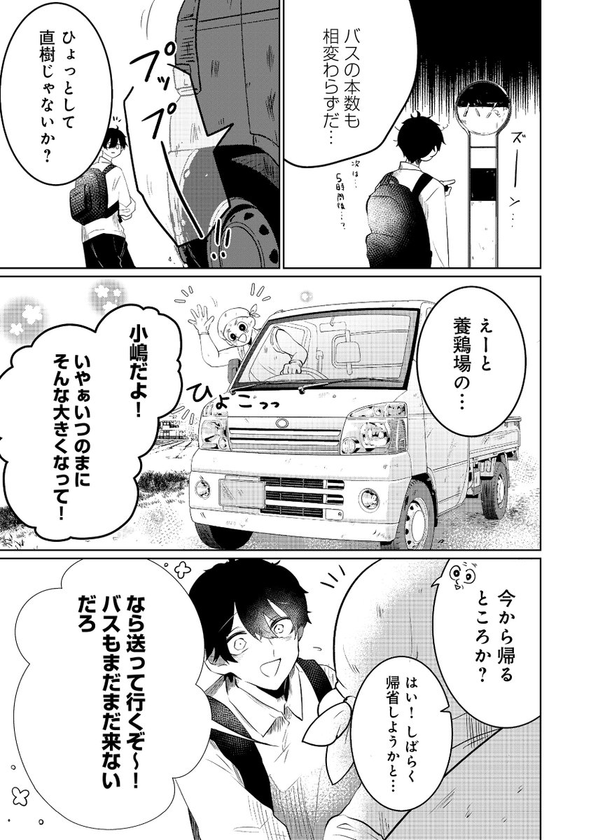 (5/8) 