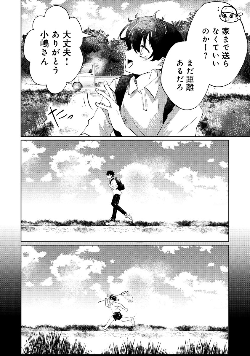(5/8) 