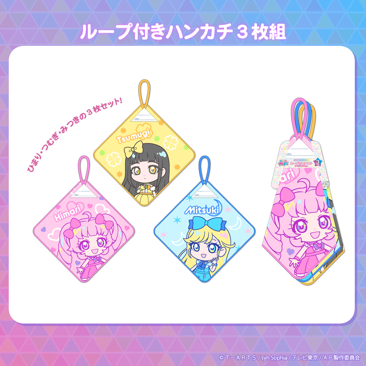 限定★みつきグッツ6点セット★しまむらコラボ即完売 ★ひみつのアイプリ新品タグ付 しまむらで「ひみつのアイプリ」グッズが発売！ショッピングバッグや髪