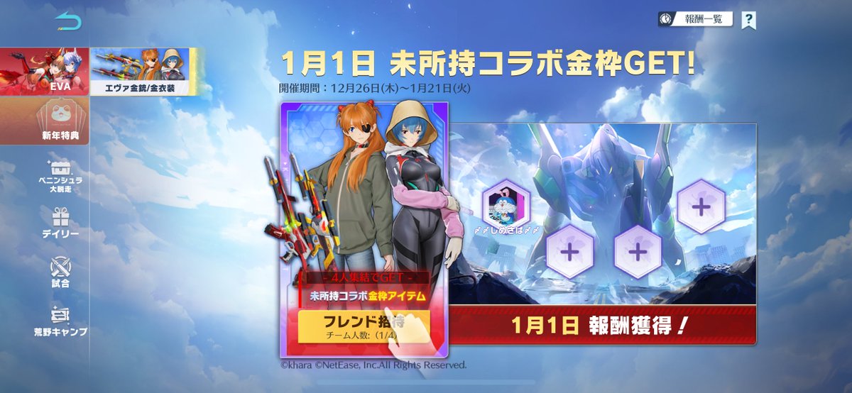 ✘しめ✘ tweet media